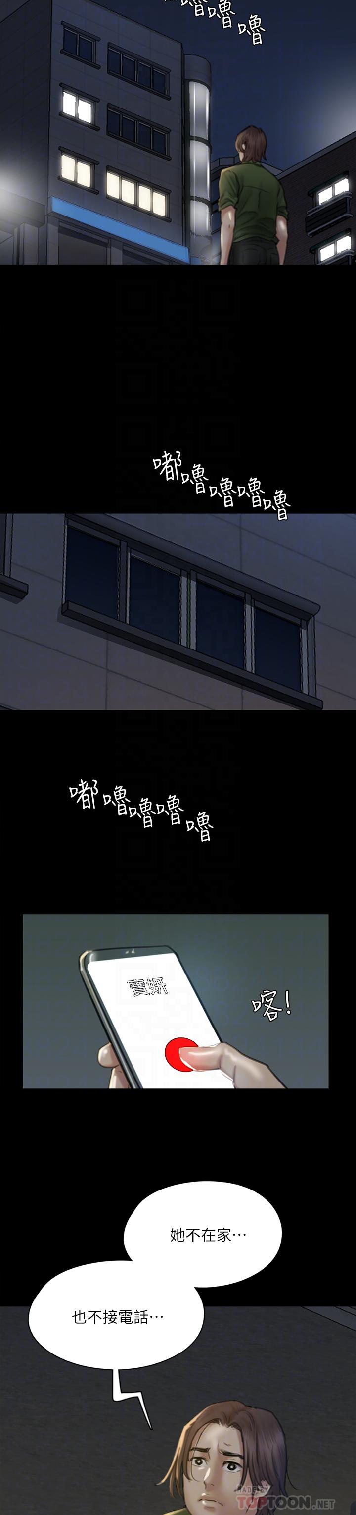 12P - 偶像女优