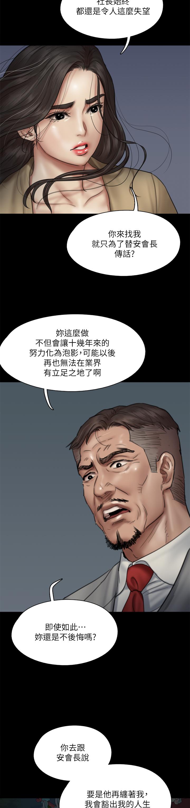 17P - 偶像女优