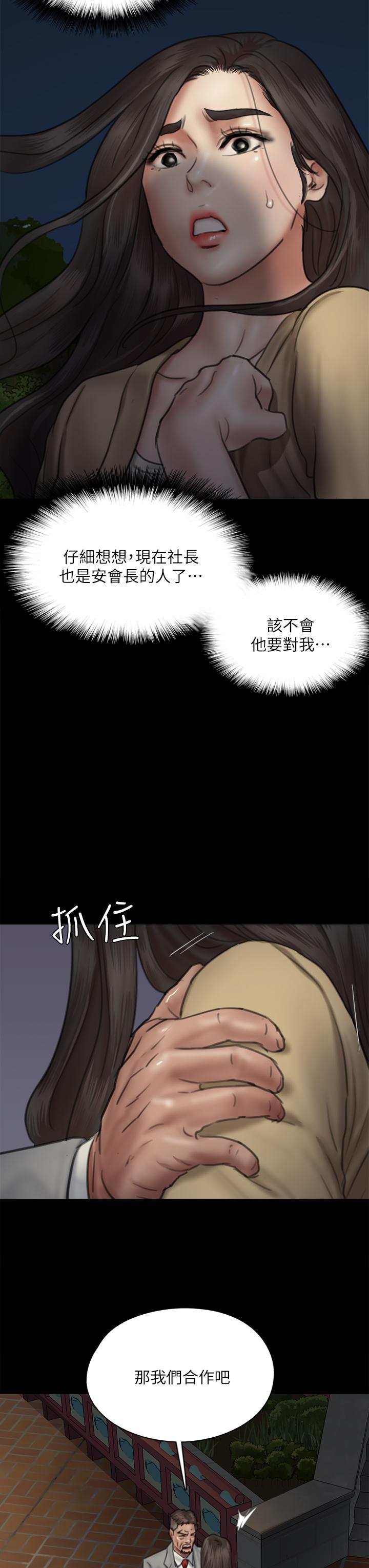 21P - 偶像女优