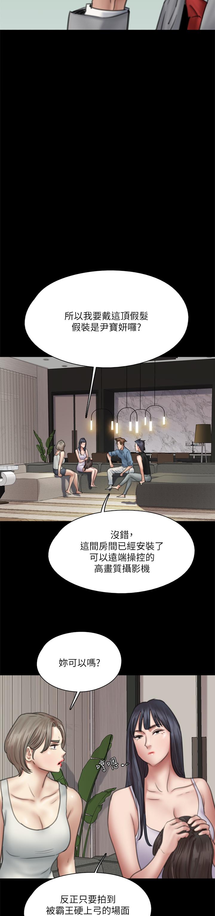 34P - 偶像女优