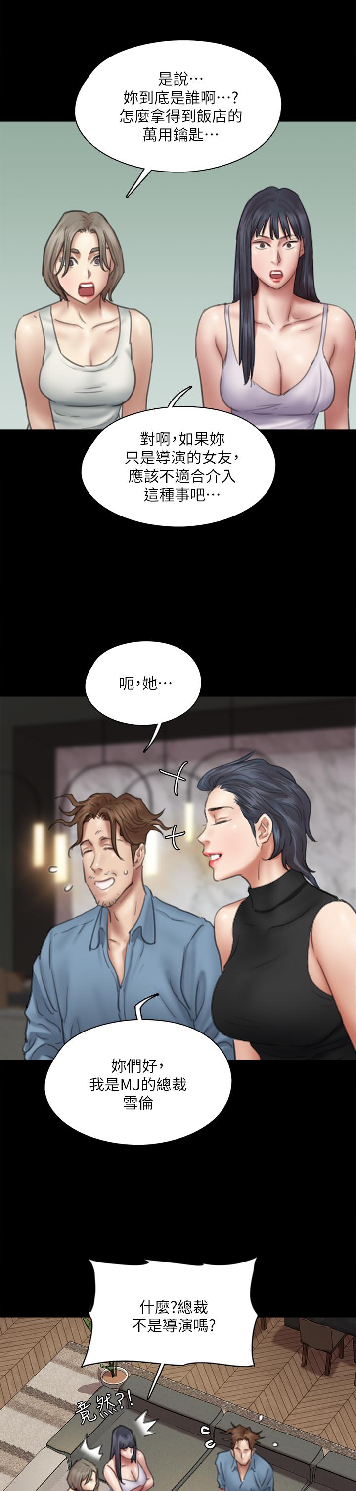 37P - 偶像女优