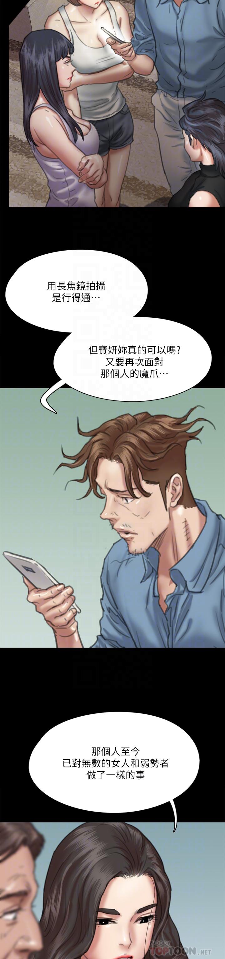 12P - 偶像女优