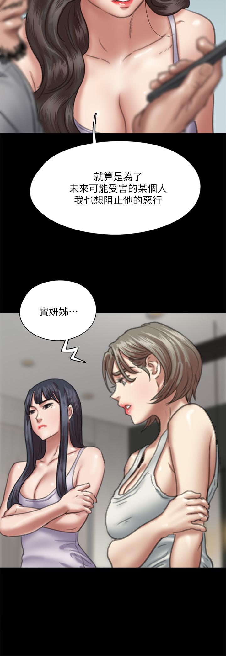 13P - 偶像女优