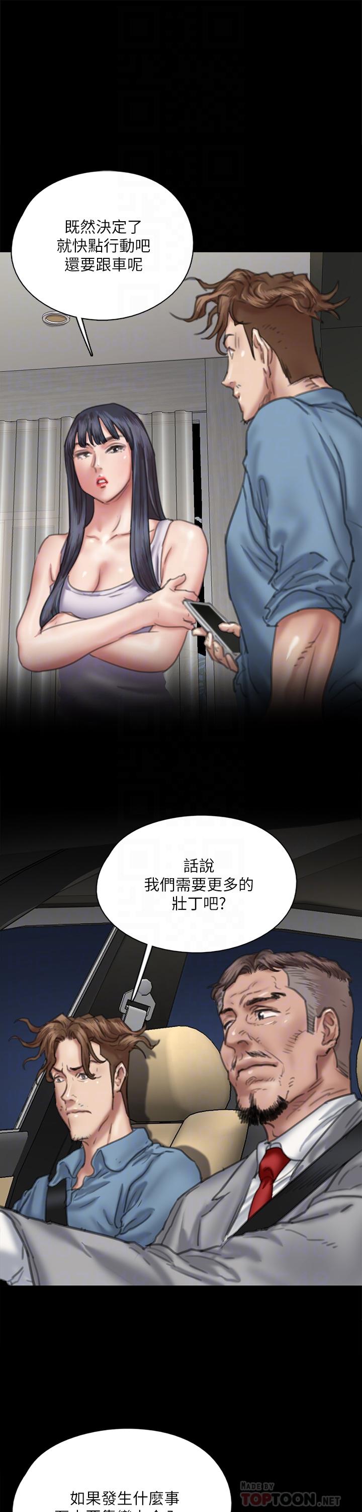 14P - 偶像女优