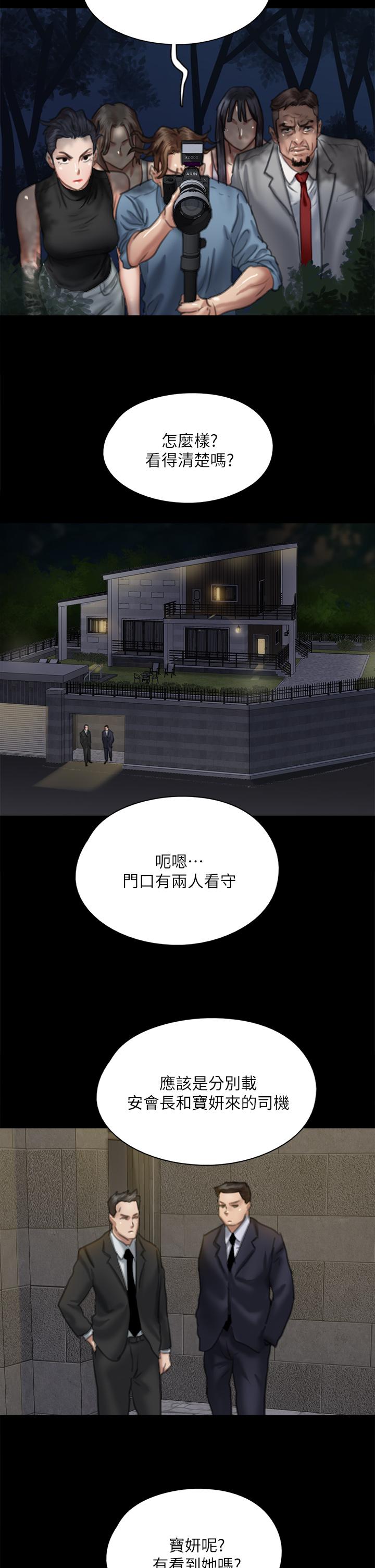 19P - 偶像女优