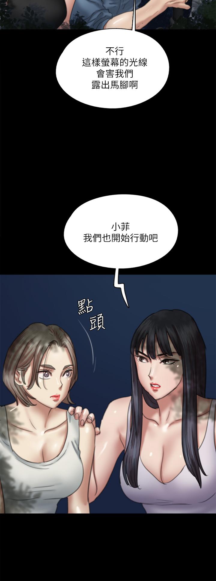 21P - 偶像女优