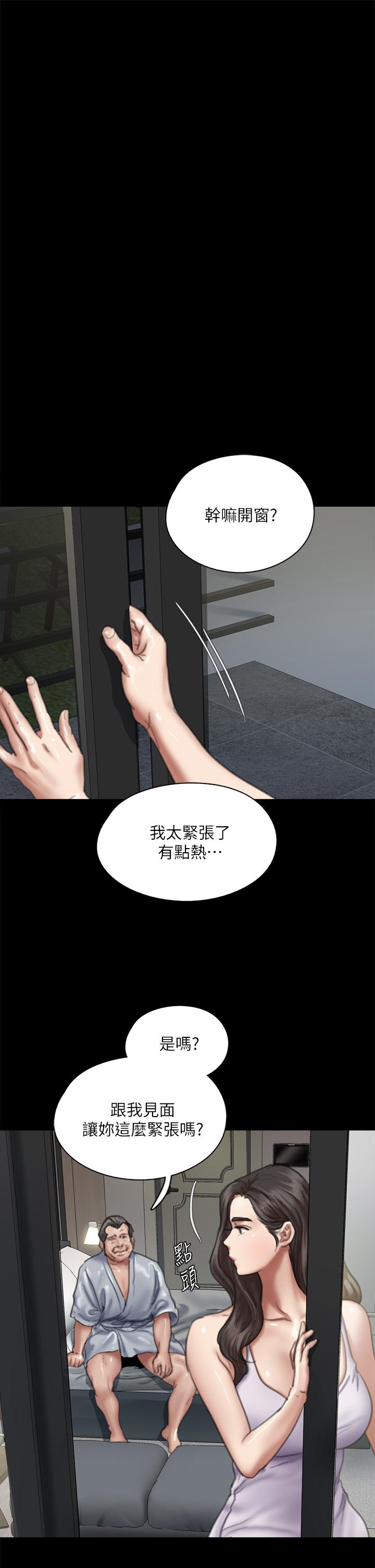 22P - 偶像女优