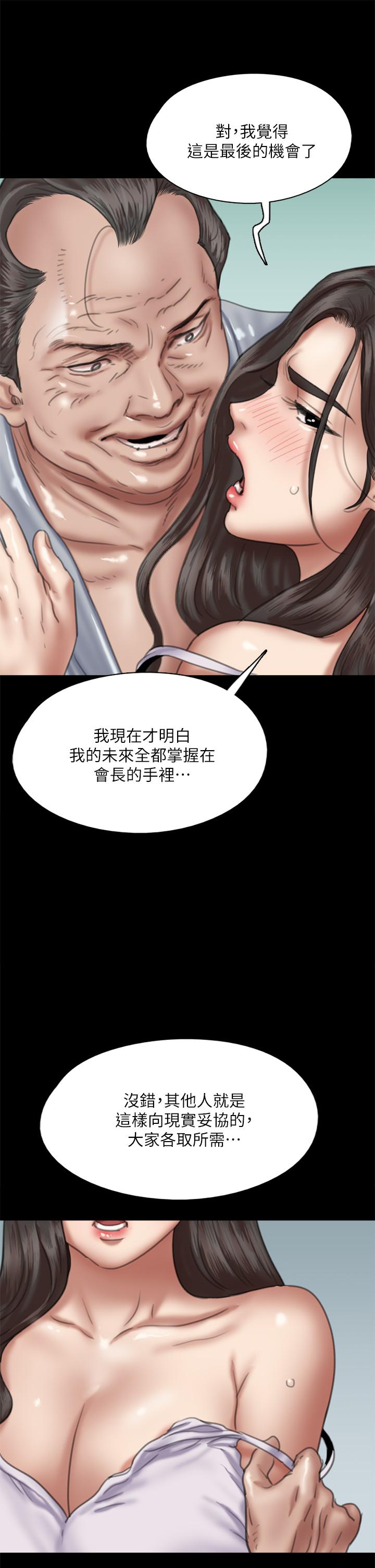 26P - 偶像女优