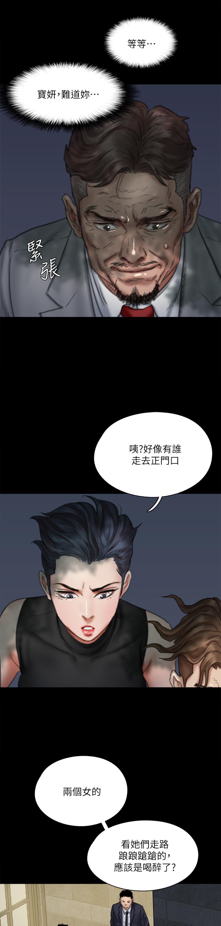30P - 偶像女优