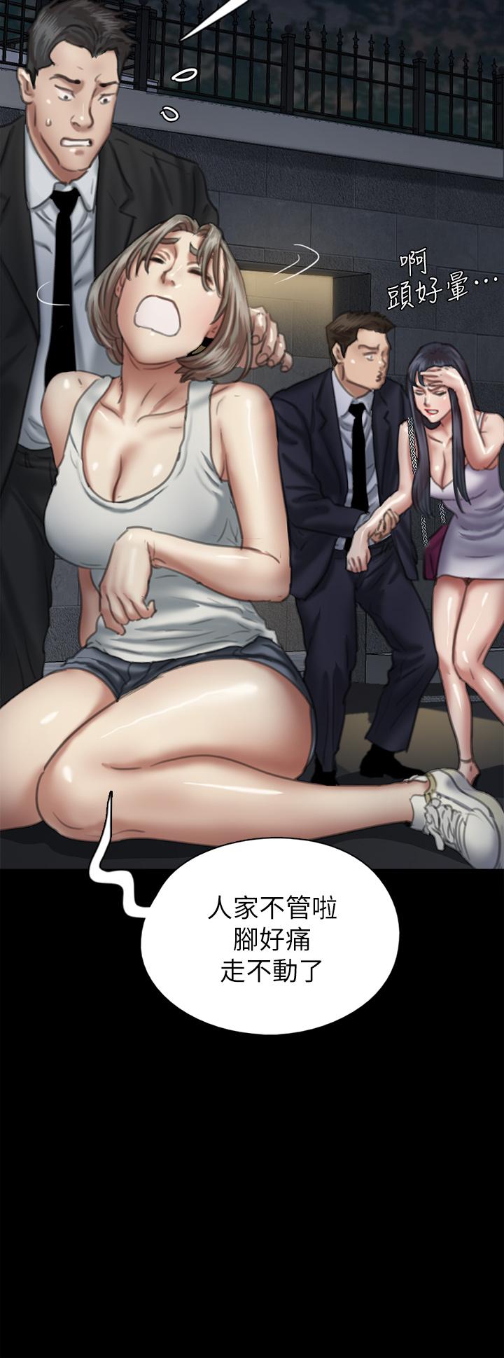 33P - 偶像女优