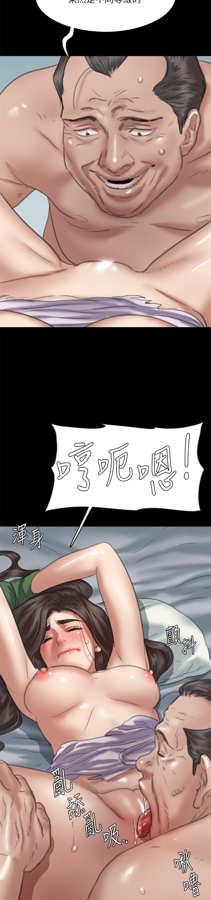 44P - 偶像女优
