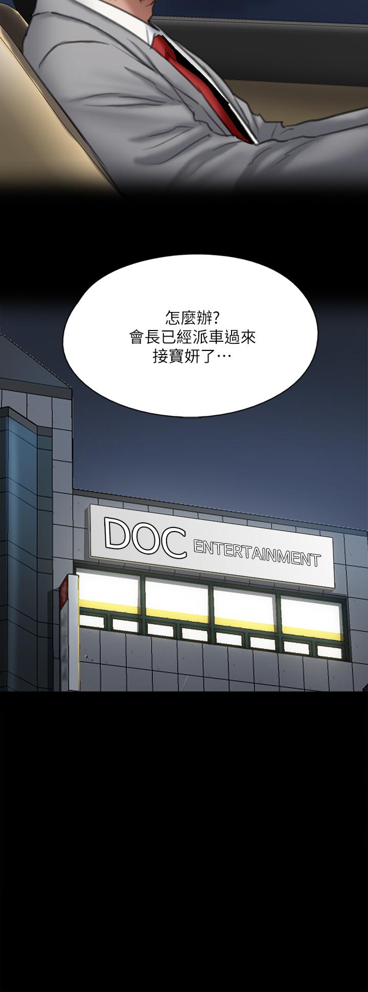9P - 偶像女优