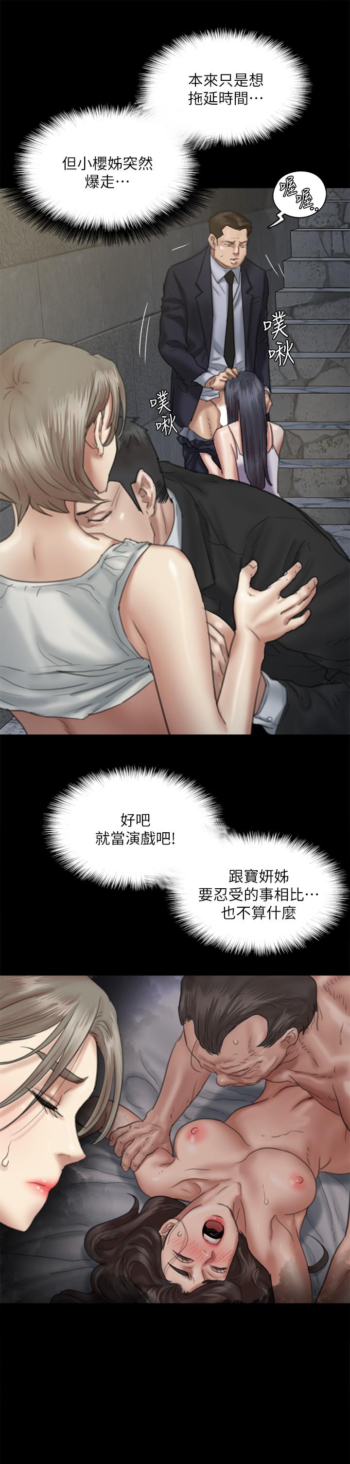 19P - 偶像女优