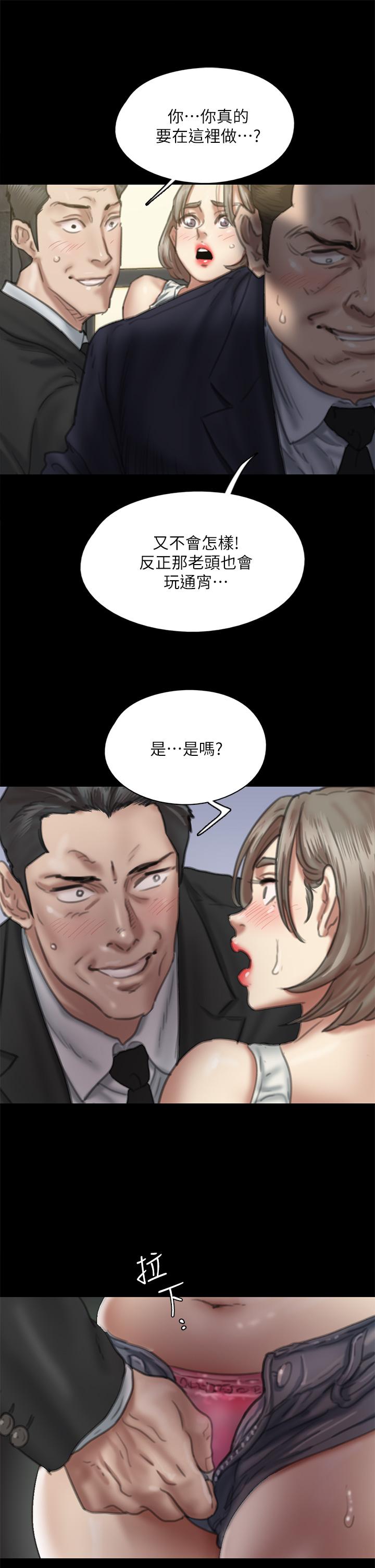 23P - 偶像女优