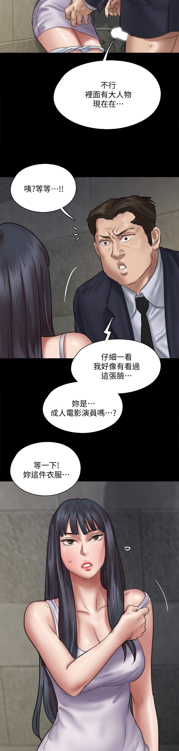 40P - 偶像女优