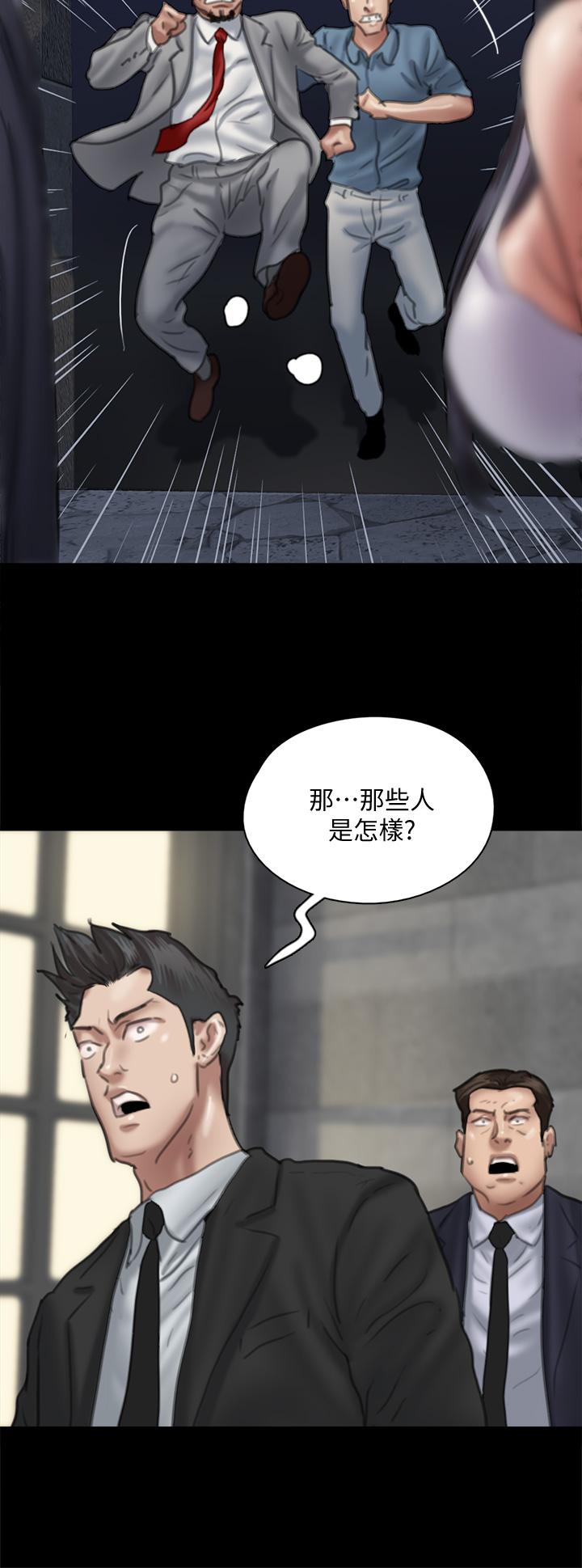 42P - 偶像女优
