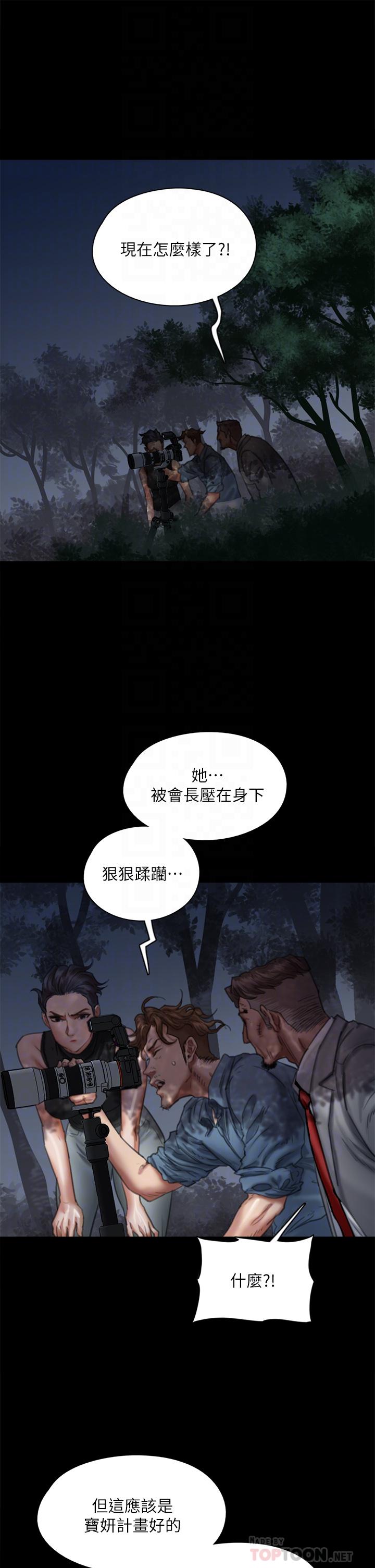 6P - 偶像女优