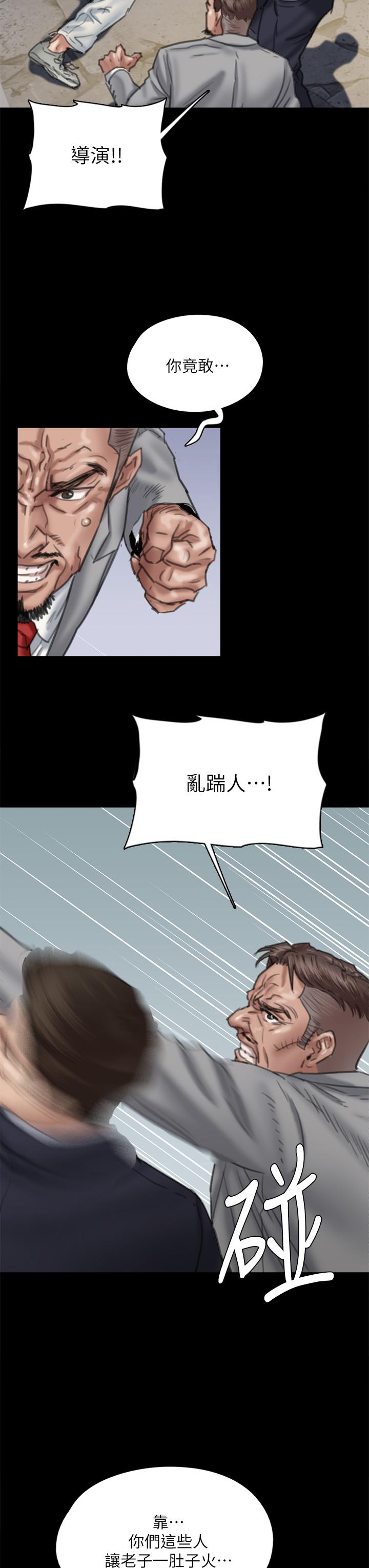 11P - 偶像女优