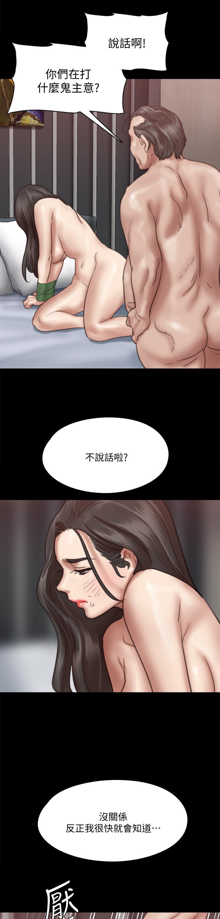 21P - 偶像女优