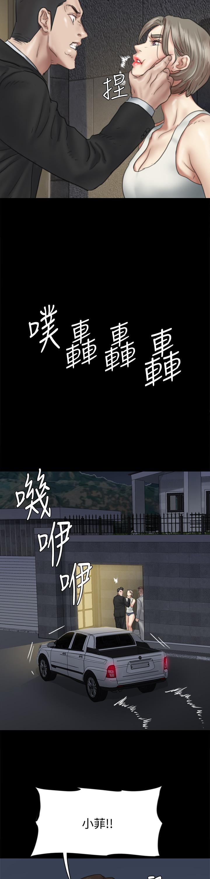 35P - 偶像女优