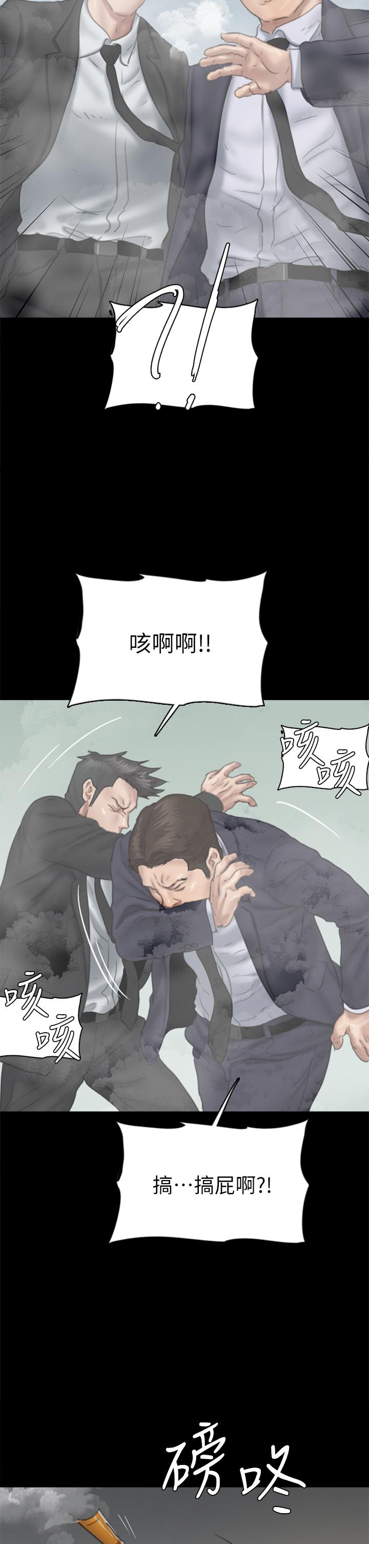 39P - 偶像女优