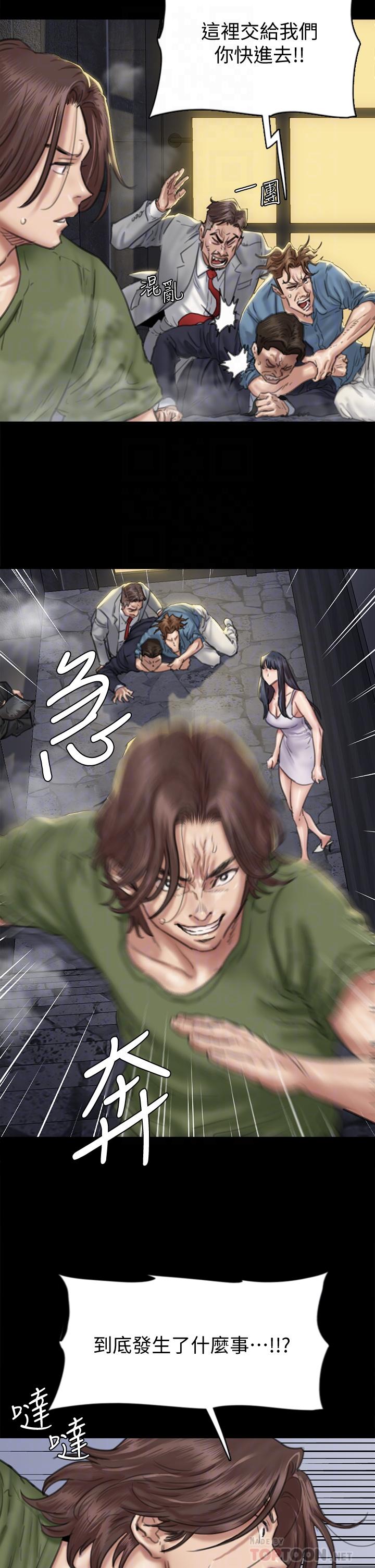 10P - 偶像女优