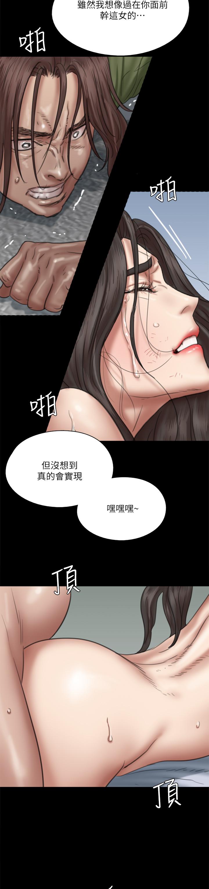 28P - 偶像女优