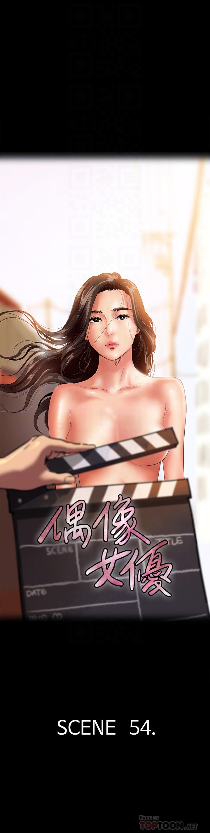 4P - 偶像女优