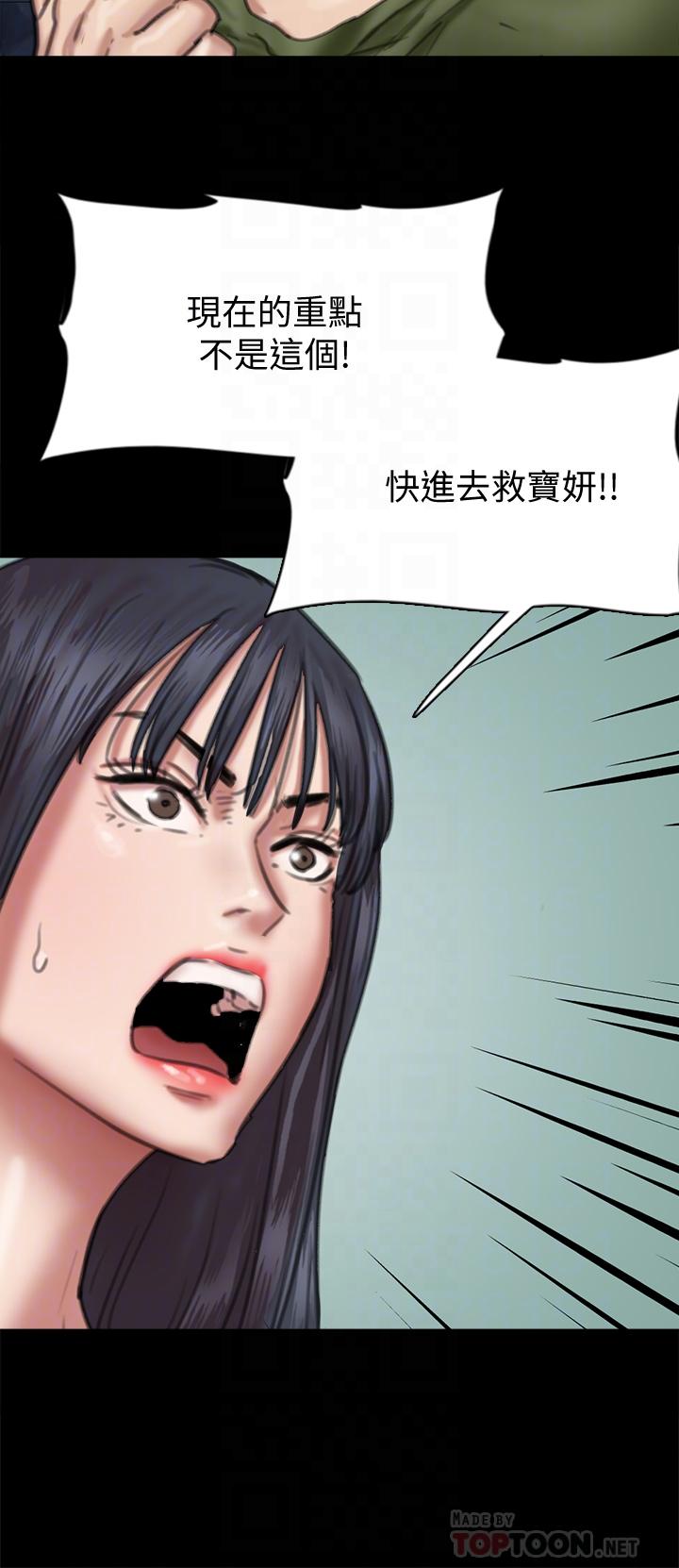 8P - 偶像女优