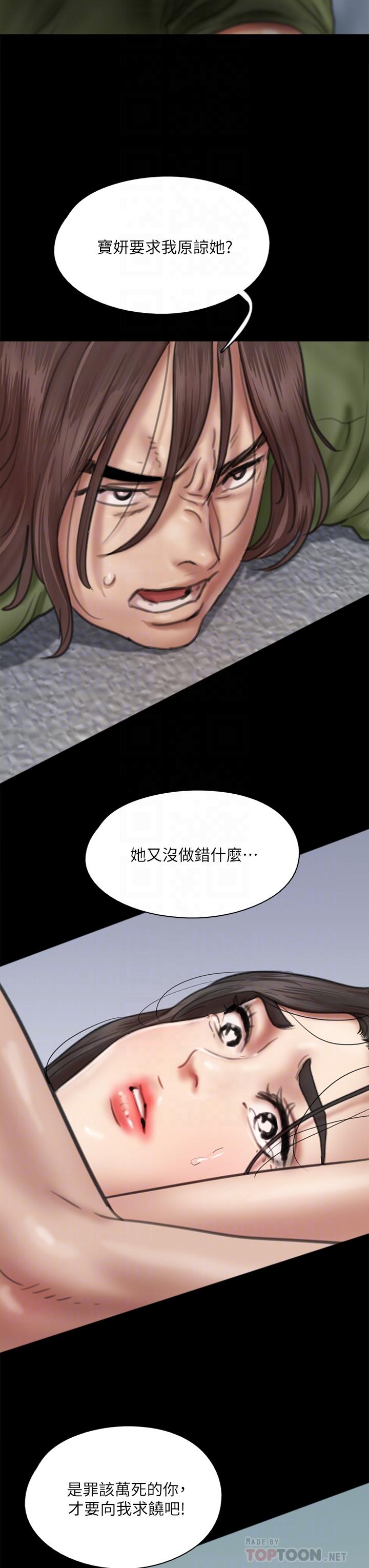 12P - 偶像女优