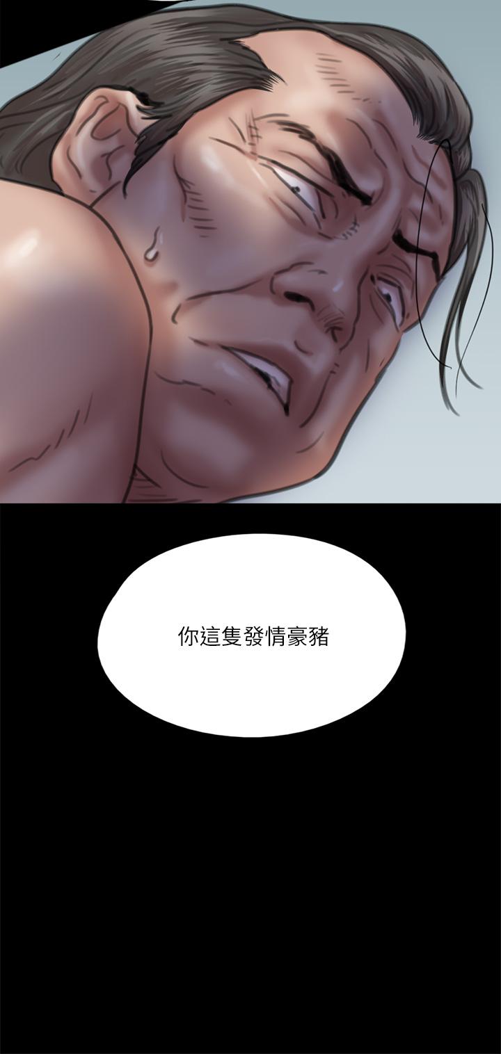 13P - 偶像女优
