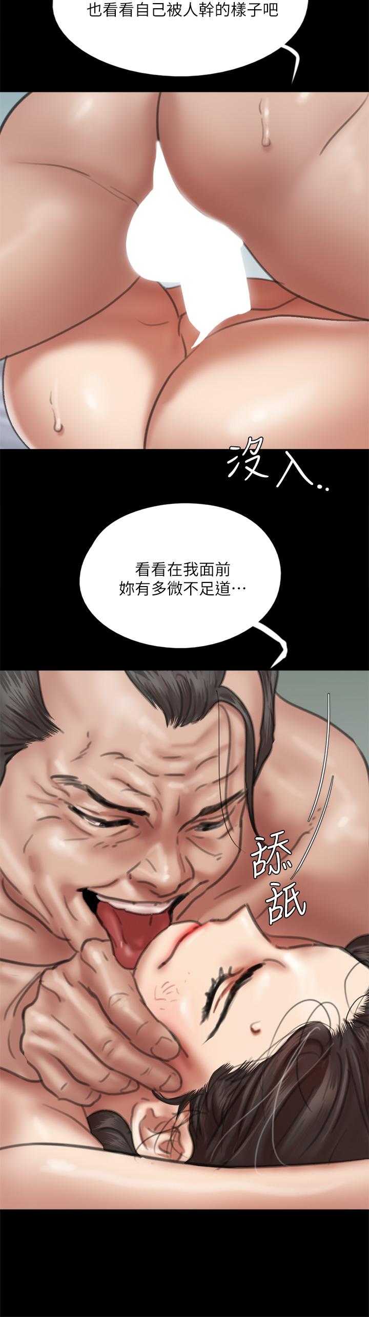 17P - 偶像女优