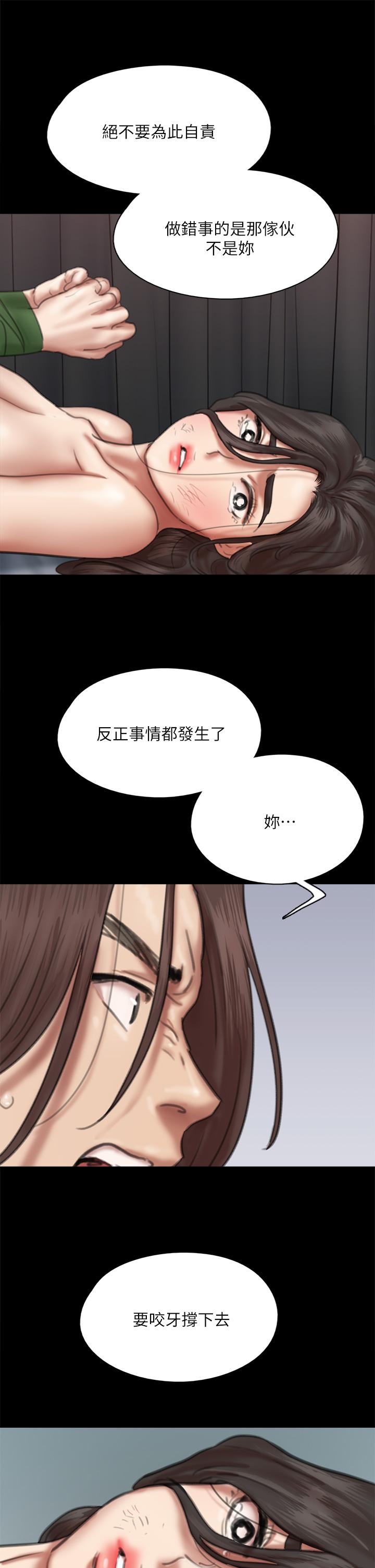 23P - 偶像女优