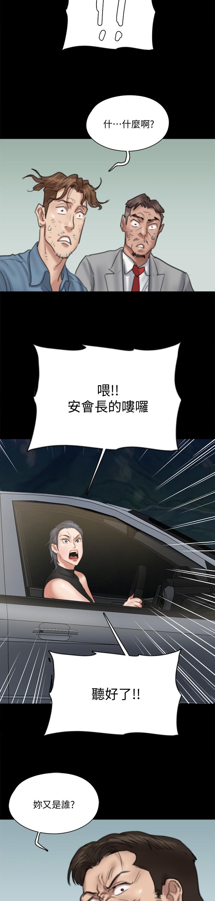 2P - 偶像女优