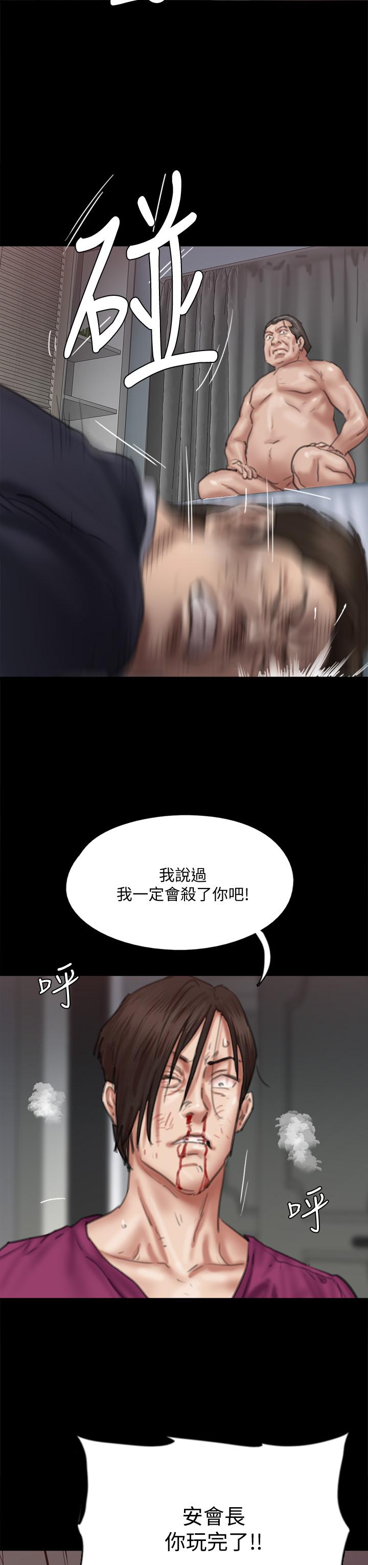 33P - 偶像女优