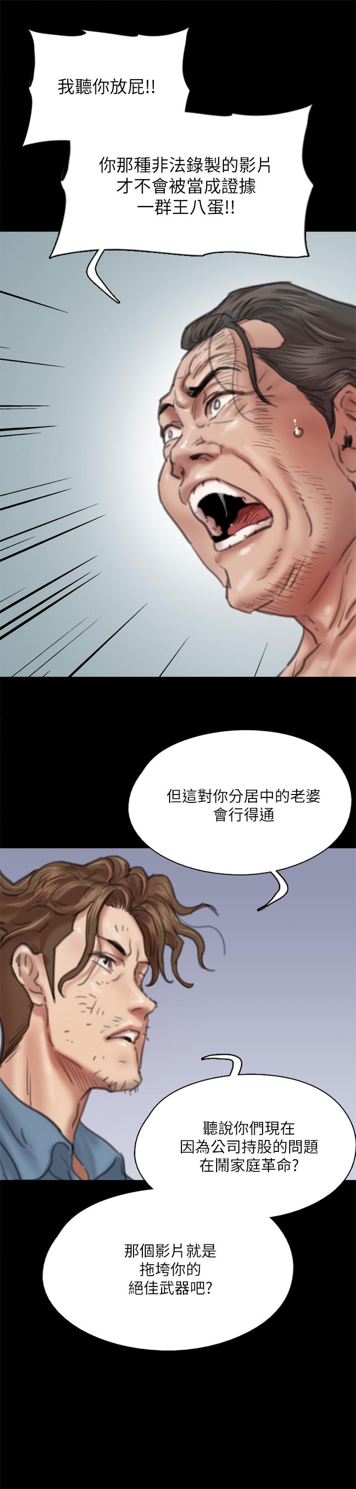 36P - 偶像女优