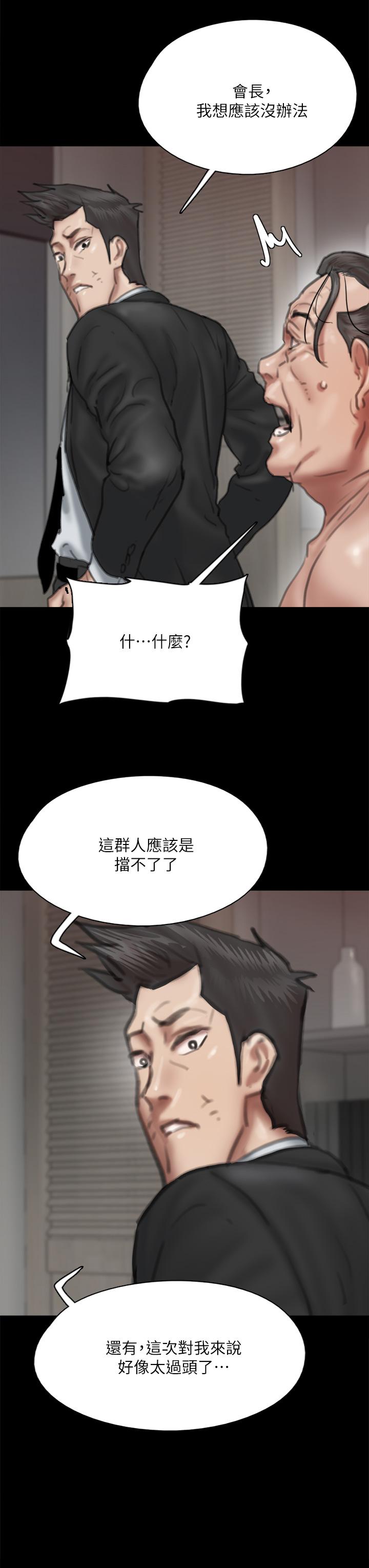 38P - 偶像女优