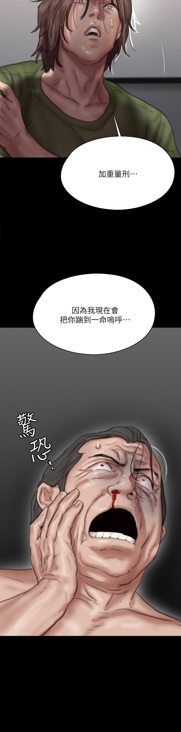 43P - 偶像女优