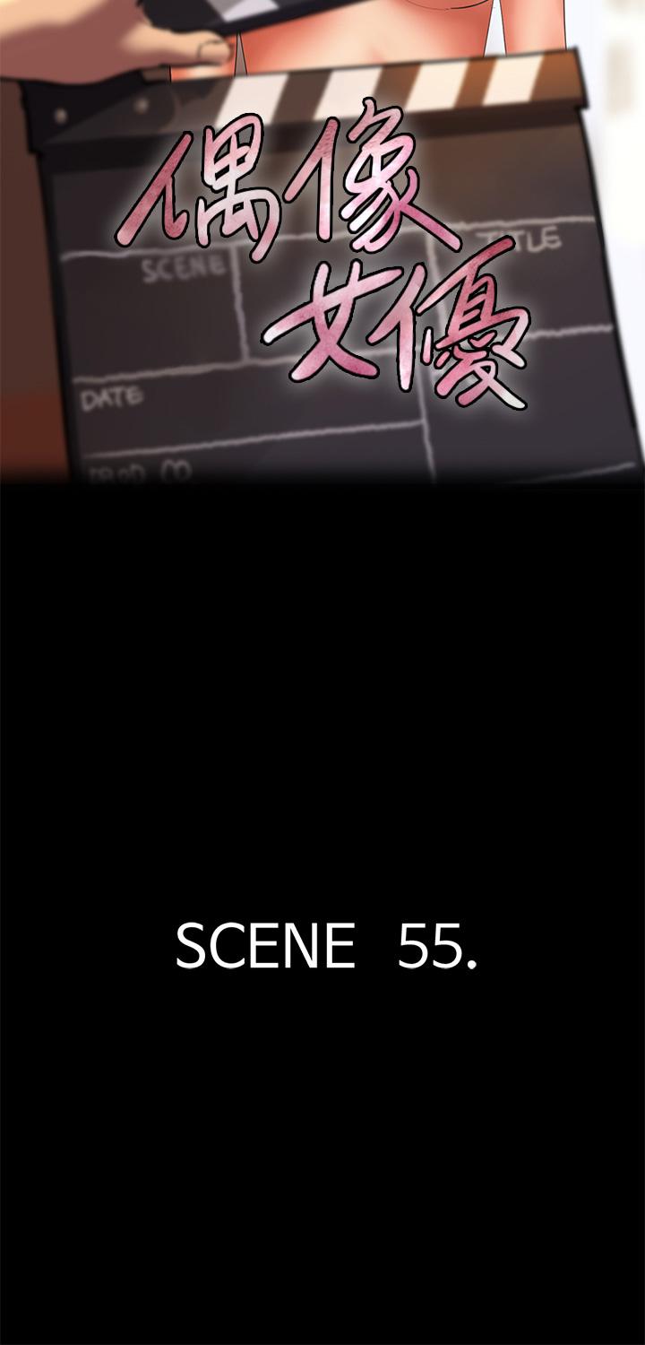 5P - 偶像女优
