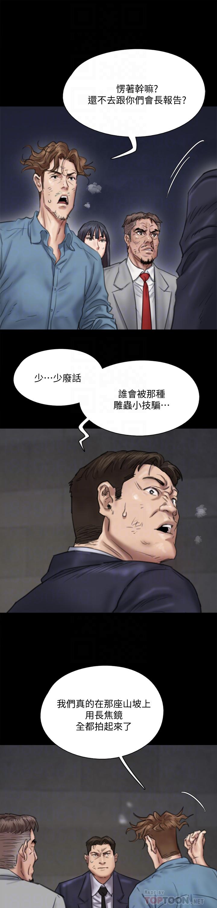 6P - 偶像女优