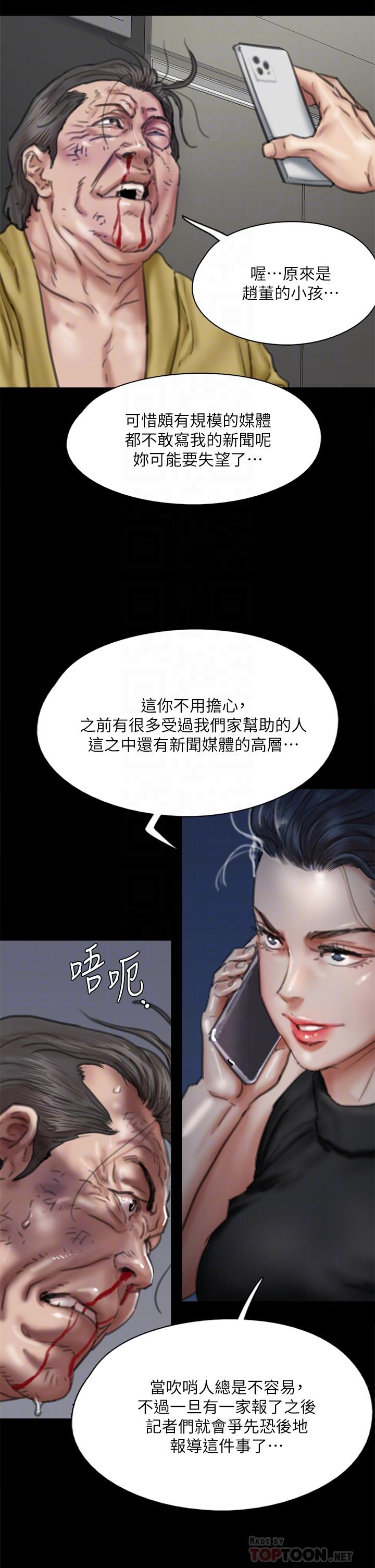 16P - 偶像女优