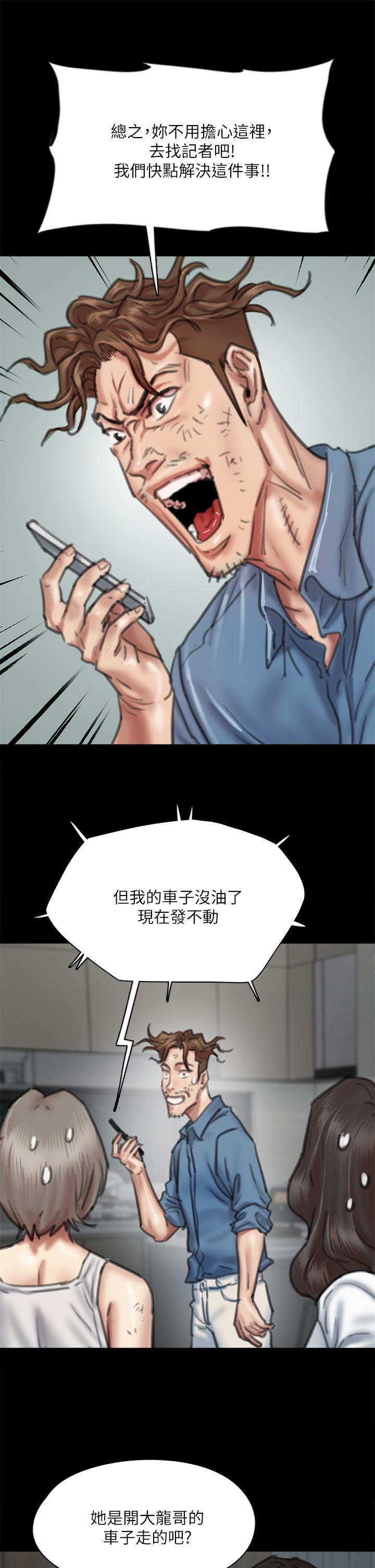 19P - 偶像女优