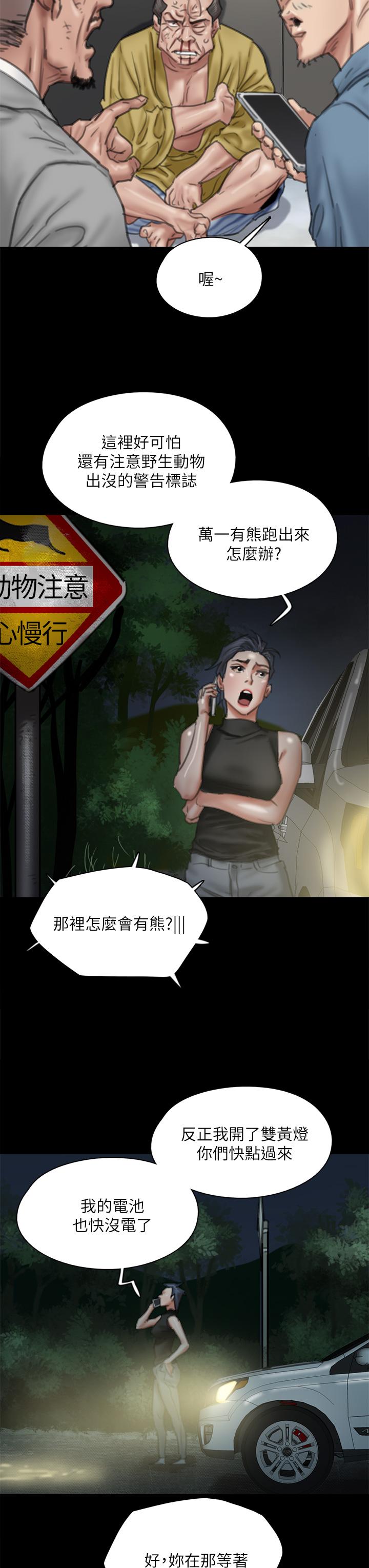 21P - 偶像女优