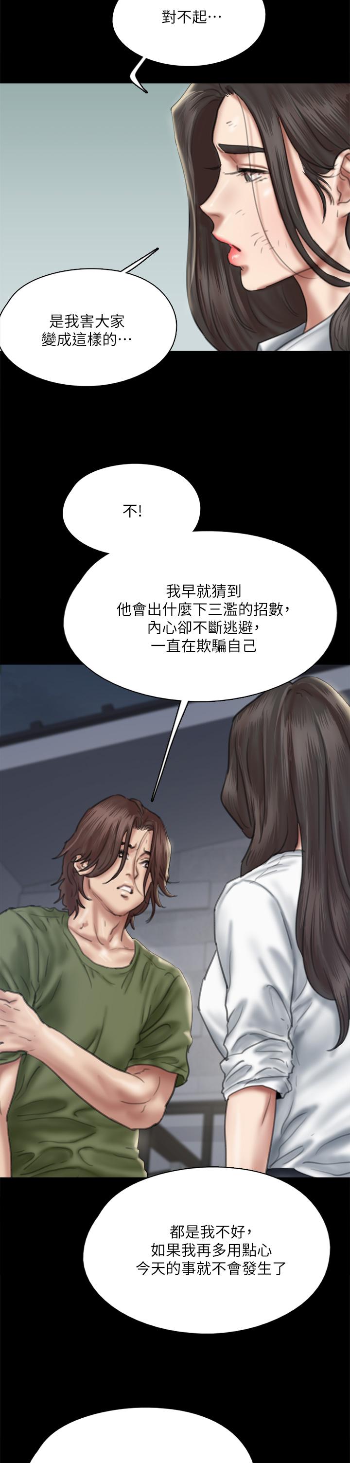 24P - 偶像女优