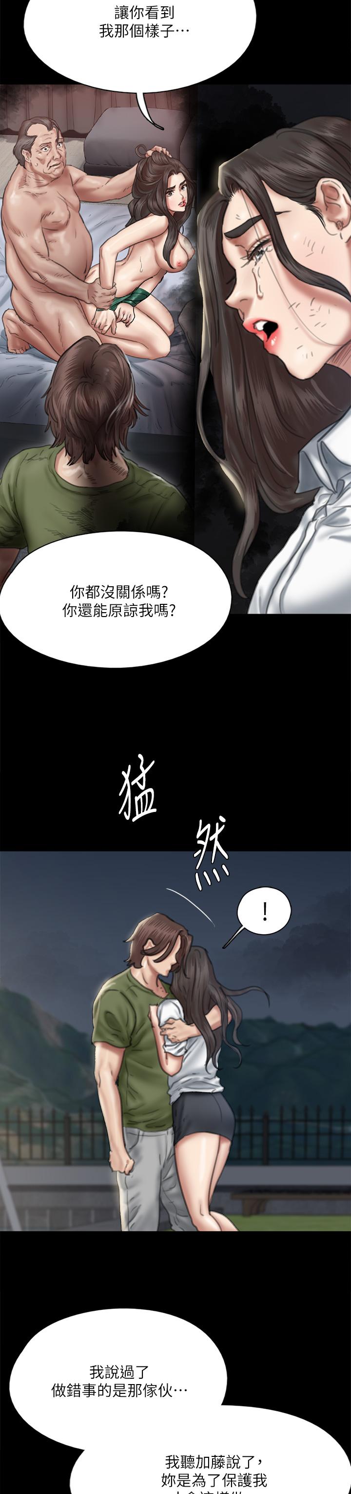25P - 偶像女优