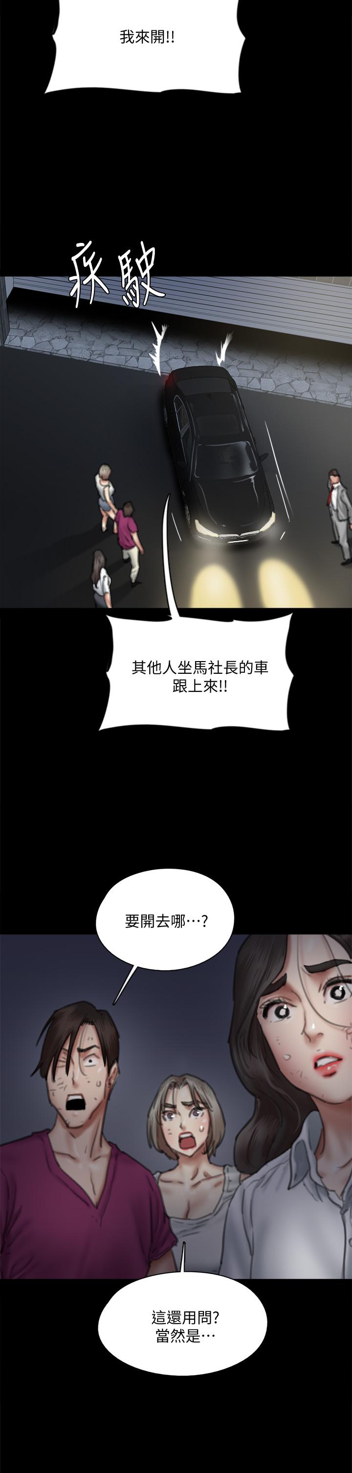 37P - 偶像女优