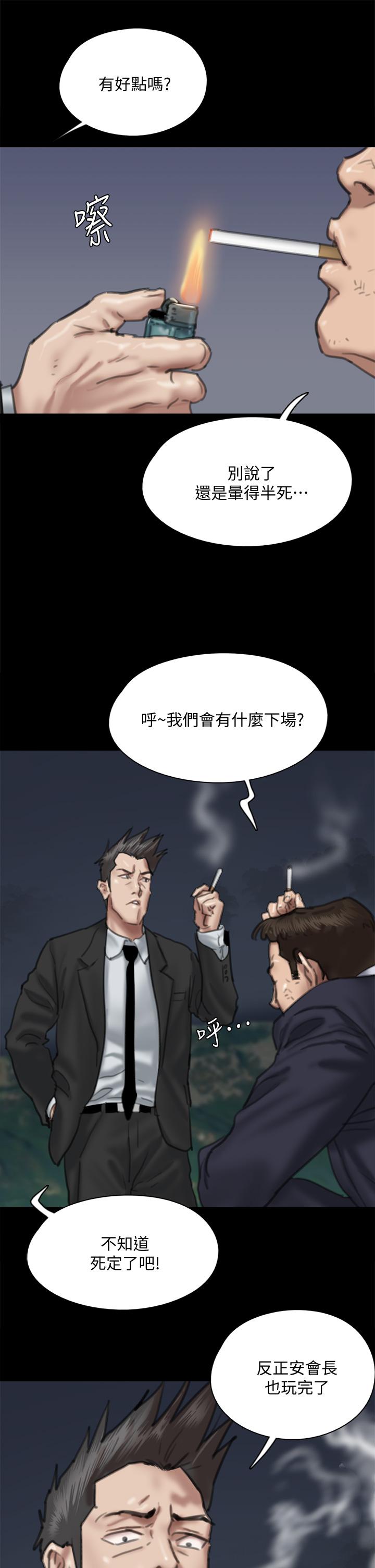 40P - 偶像女优