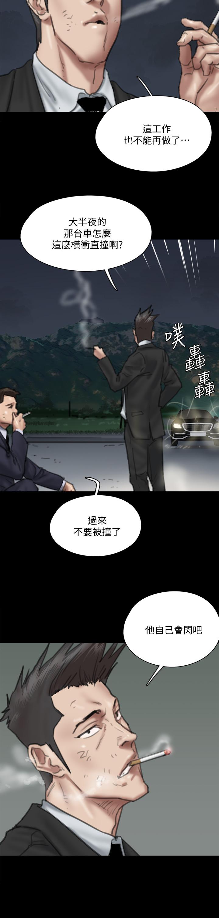 41P - 偶像女优