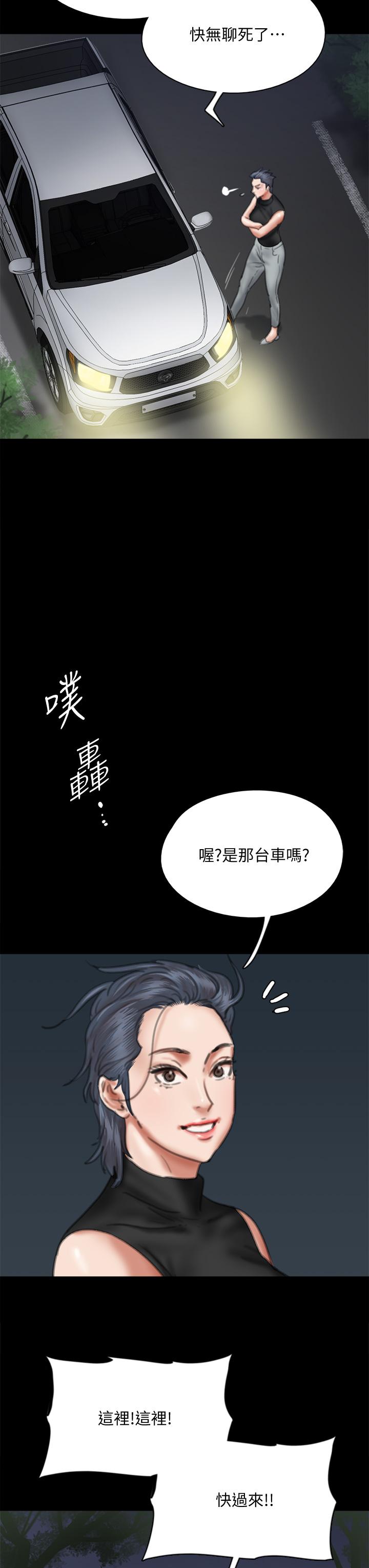 46P - 偶像女优