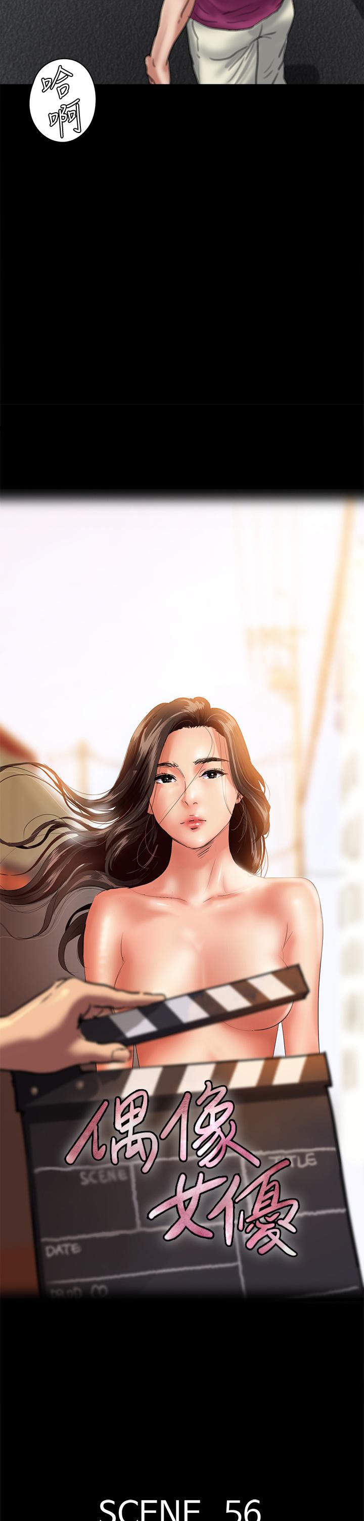 5P - 偶像女优
